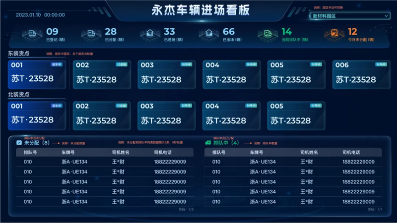 2121非凡·(中国游)体育官方网站